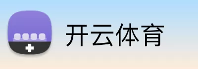 开云体育注册 Logo